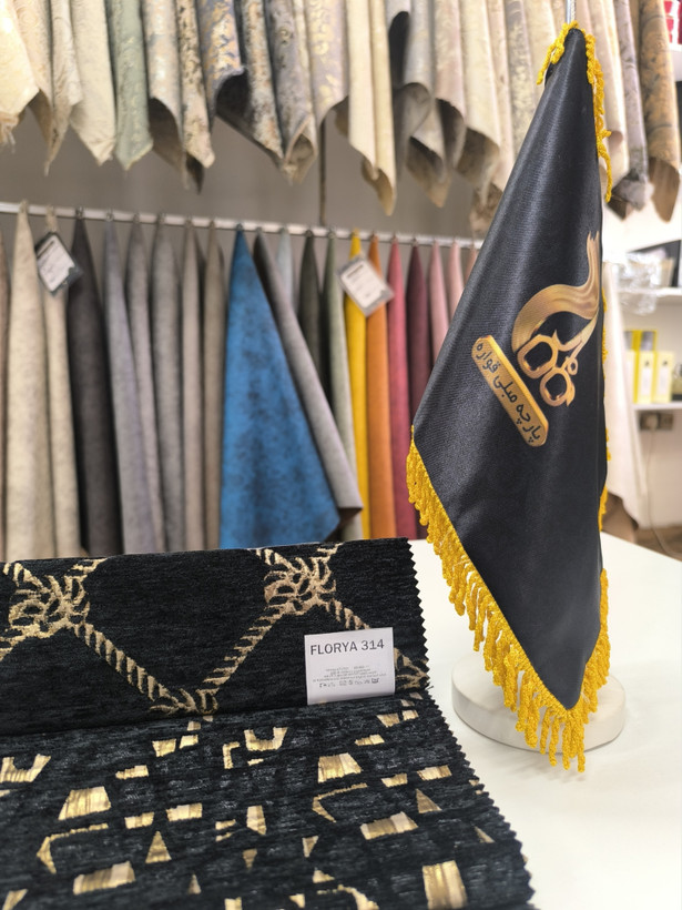 فلوریا کد 314