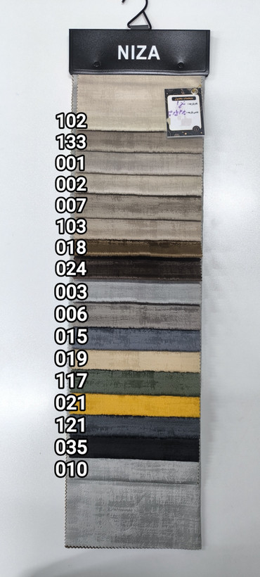 کالیته نیزا