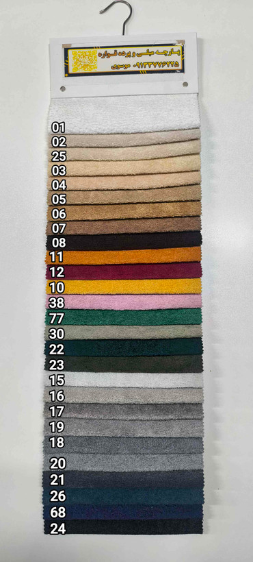 کالیته آنیل