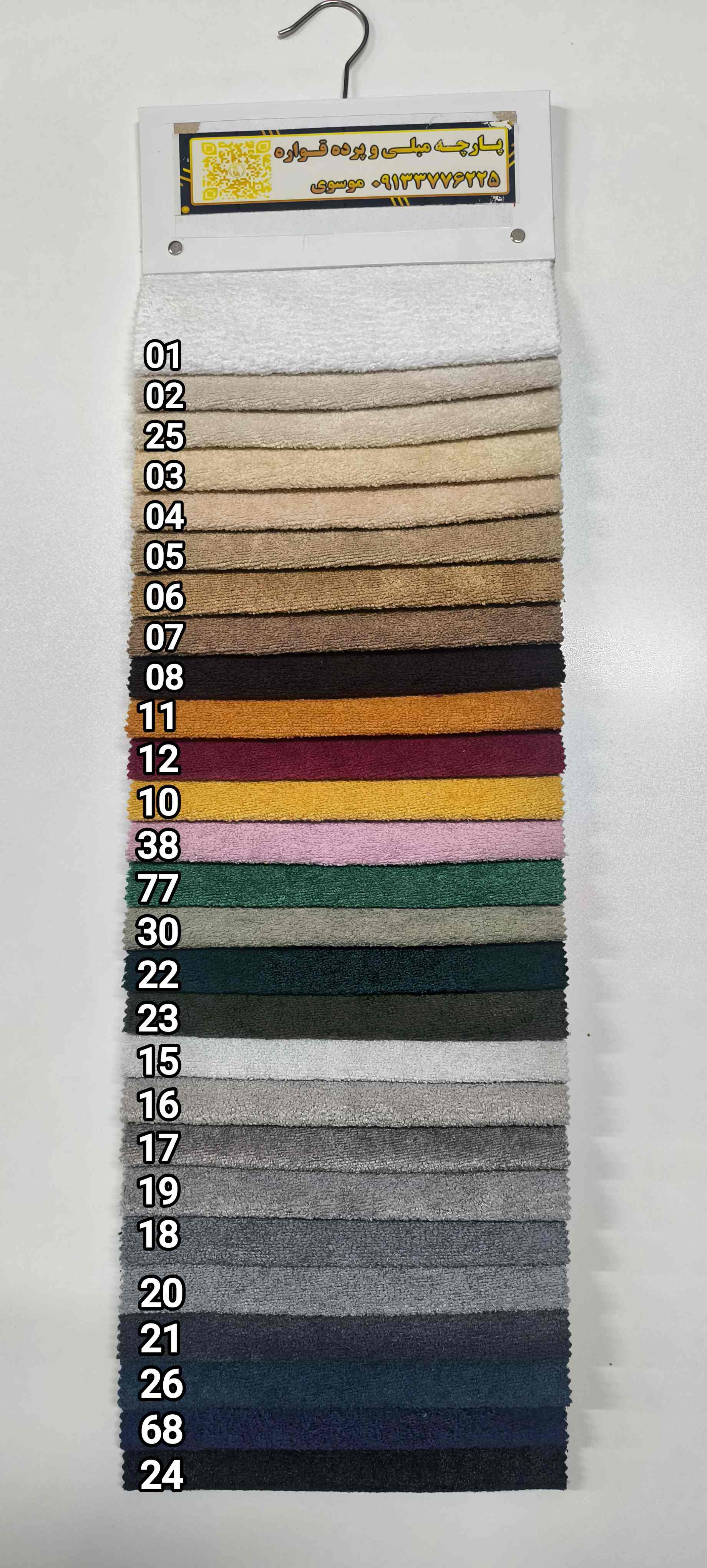 کالیته  آنیل