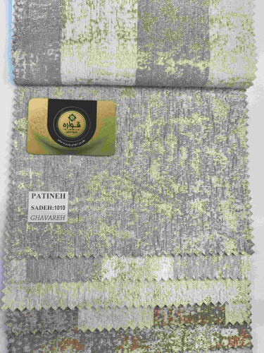 پتینه کد 1010