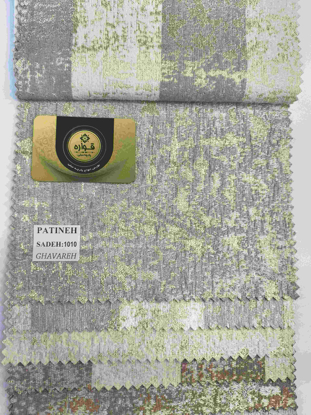 پتینه کد 1010