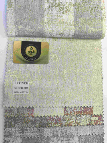 پتینه کد 1008