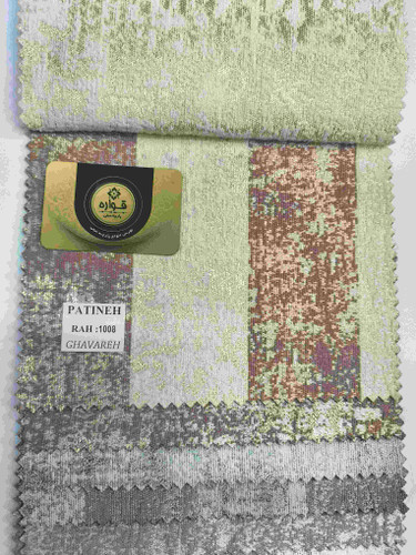 پتینه کد 1008