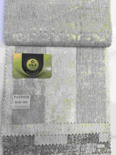 پتینه کد 1010