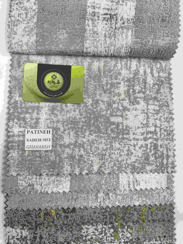 پتینه کد 1013