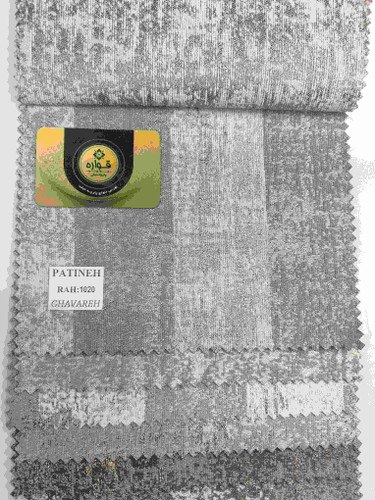 پتینه کد 1020