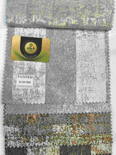 پتینه کد 1022