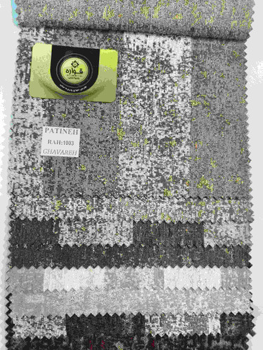 پتینه کده 1003