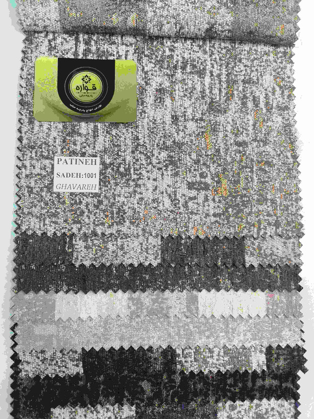 پتینه کد 1001