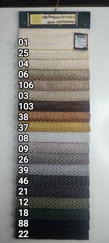 کالیته آمازون