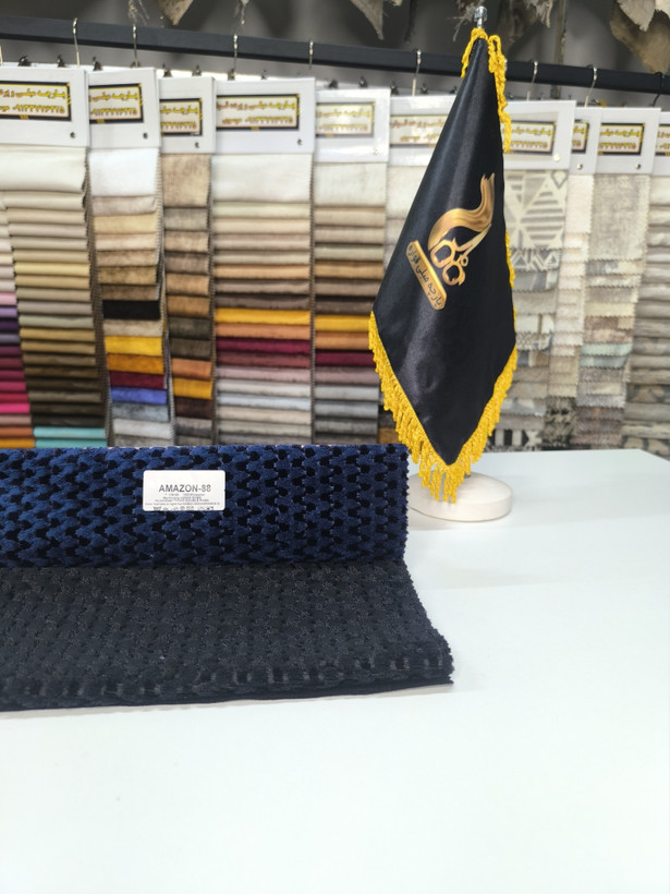 آمازون کد 88