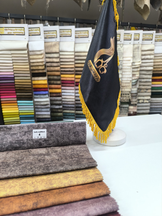 لویی ویتون کد 4