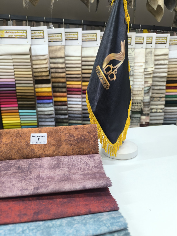 لویی ویتون کد 7