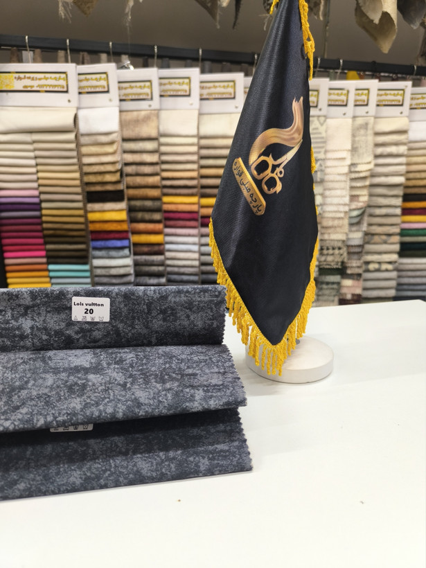 لویی ویتون کد 20