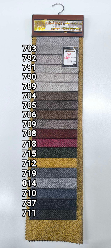 کالیته لینا