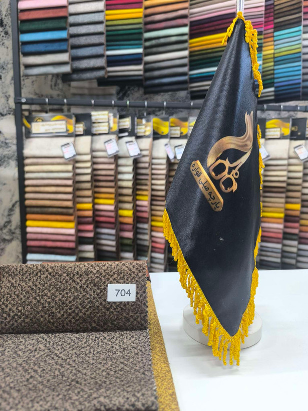 پارچه مبلی لینا کد 704