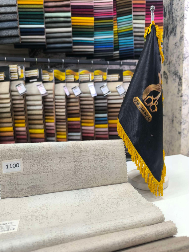 لوتوس کد 1100