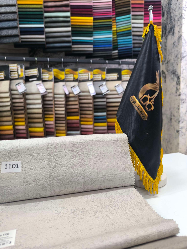 لوتوس کد 1101