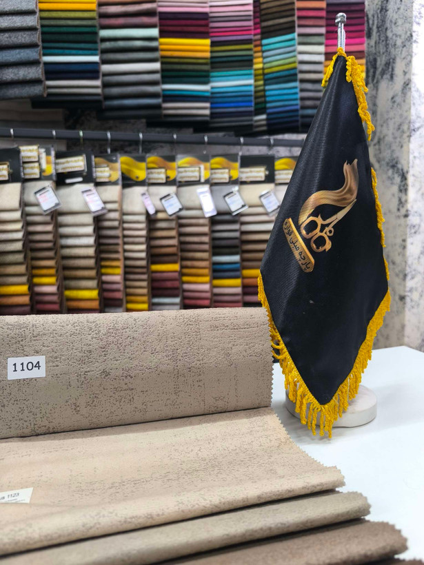 لوتوس کد 1104