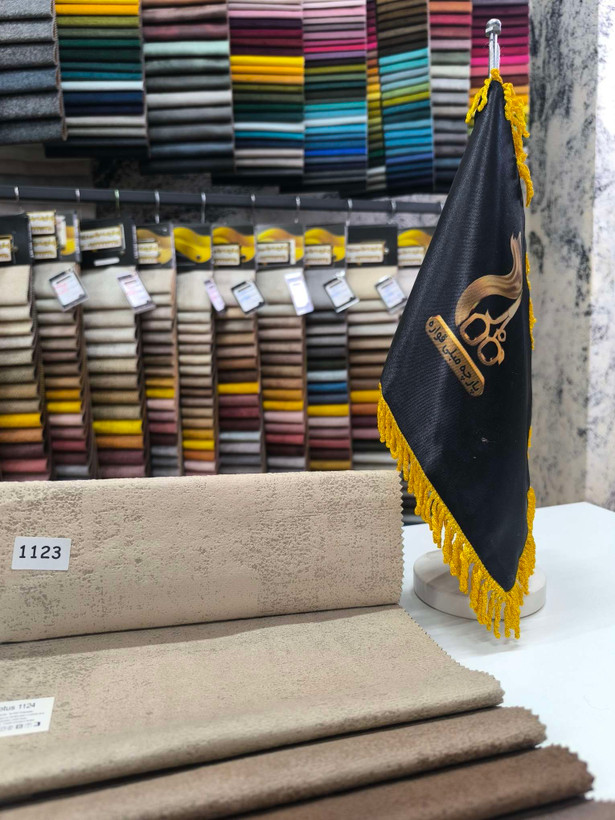 لوتوس کد 1123