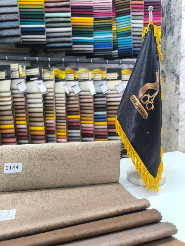 لوتوس کد 1124