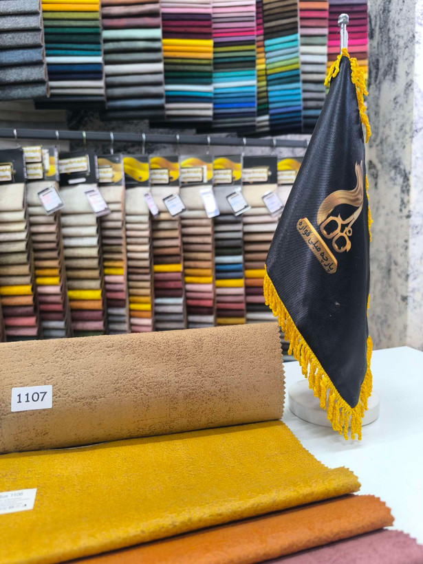 لوتوس کد 1107