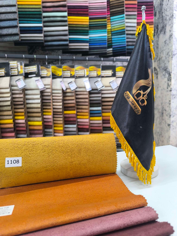 لوتوس کد 1108