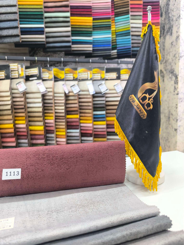 لوتوس کد 1113