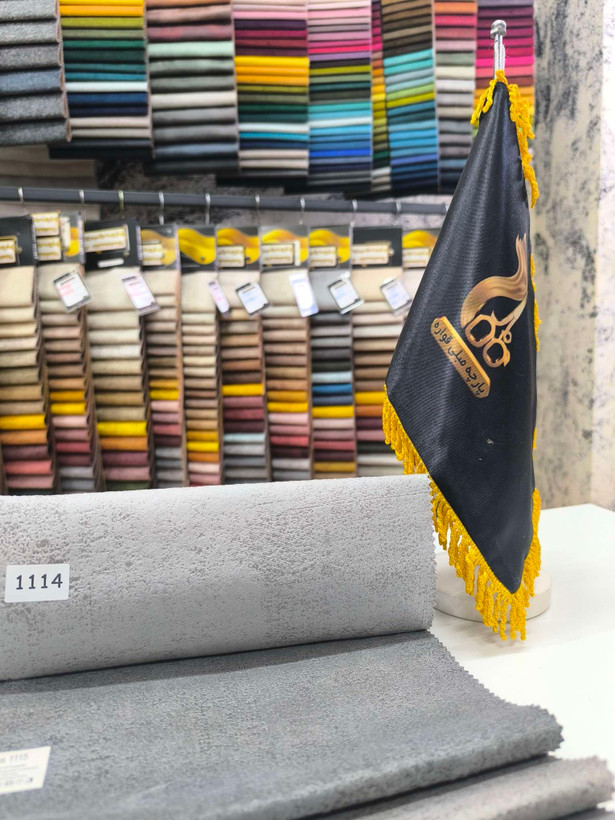 لوتوس کد 1114