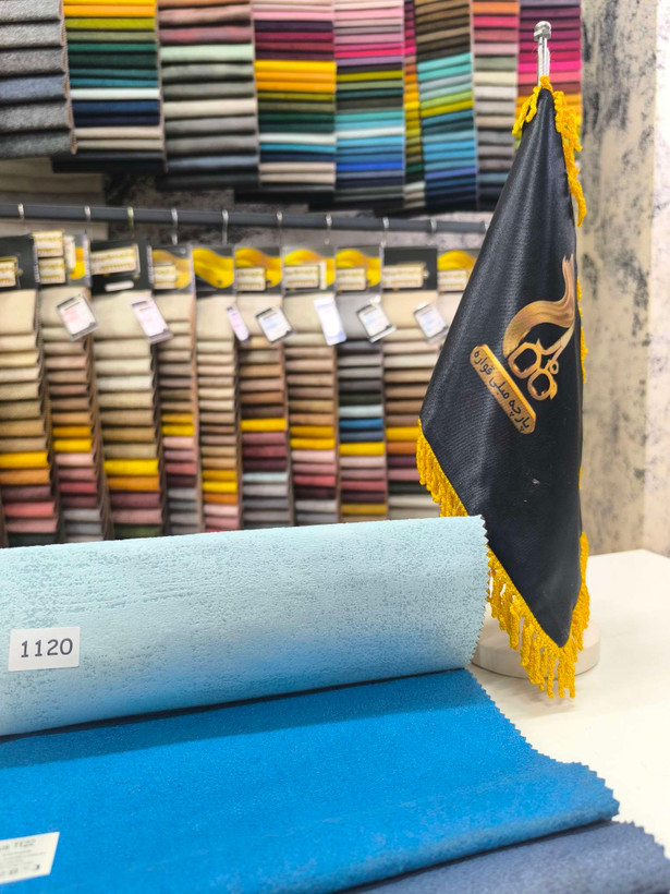 لوتوس کد 1120