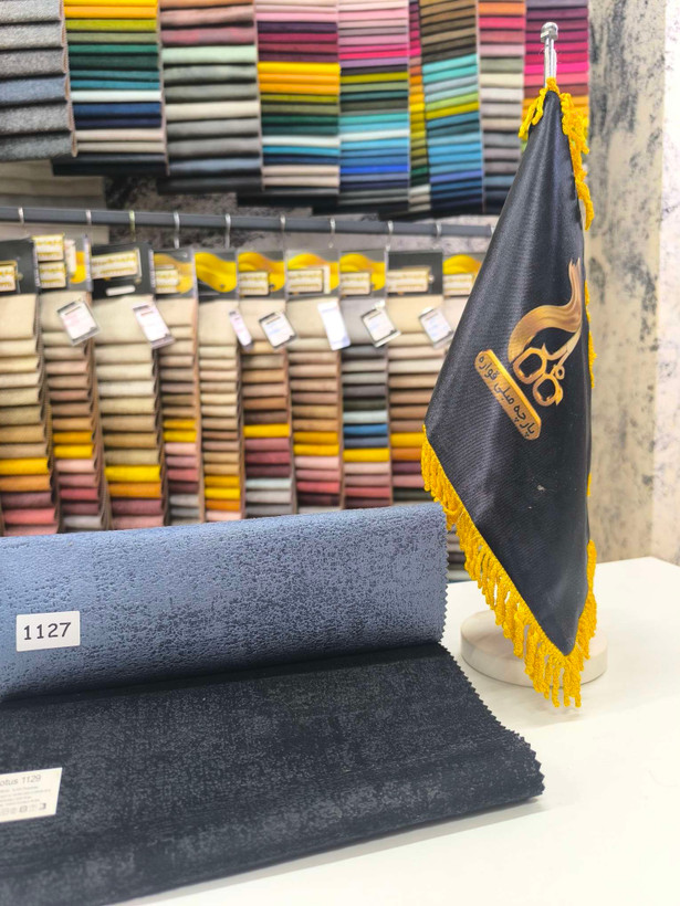 لوتوس کد 1127