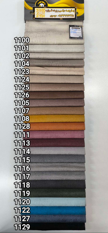 کالیته لوتوس