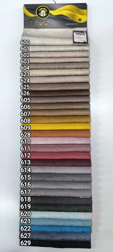 کالیته فوستو