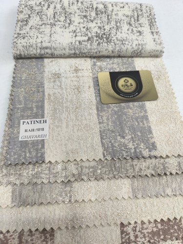 پتینه راه 1018