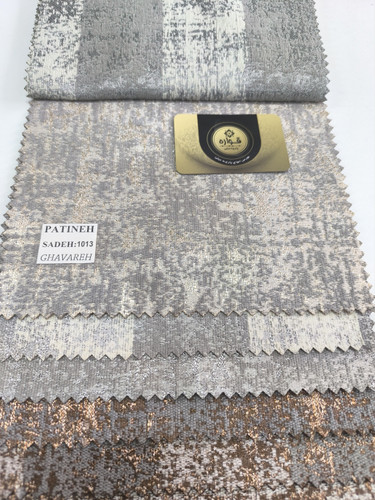 پتینه کد 1013