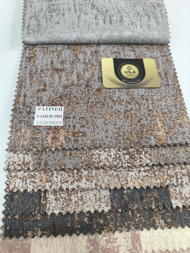 پتینه کد 1003