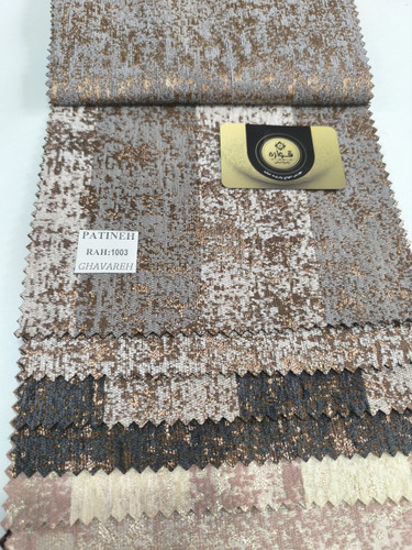 پتینه کد 1003 راه