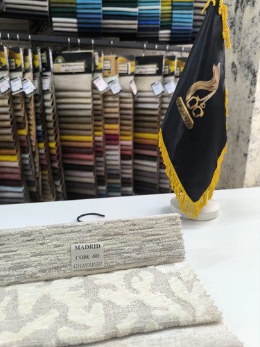 مادرید کد 801