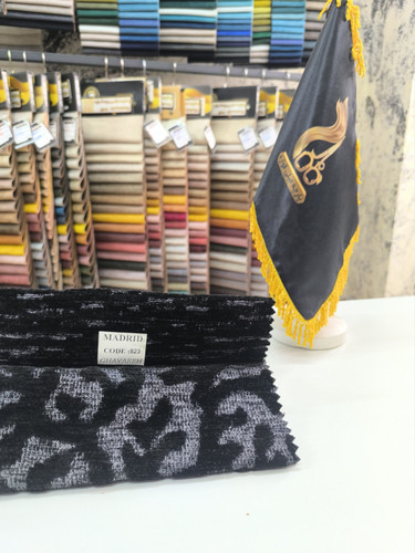 مادرید کد 823