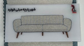طرح کادیلاک 909