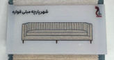طرح کادیلاک کد 905